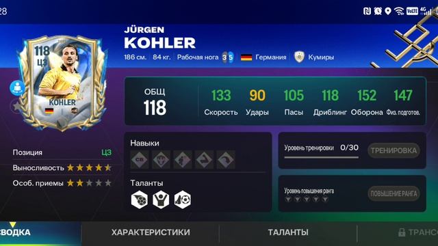 открываем драфты часть 40☠️☠️☠️!!!