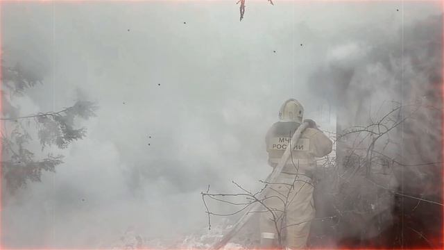 С Днём пожарной охраны 2026