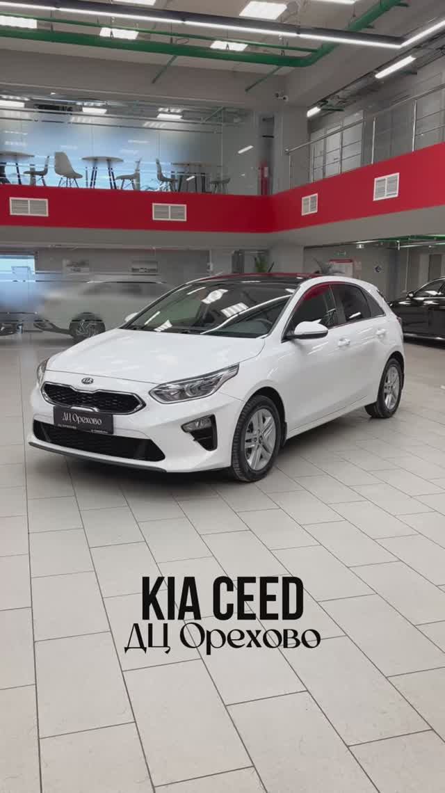 Kia Ceed | ДЦ Орехово
