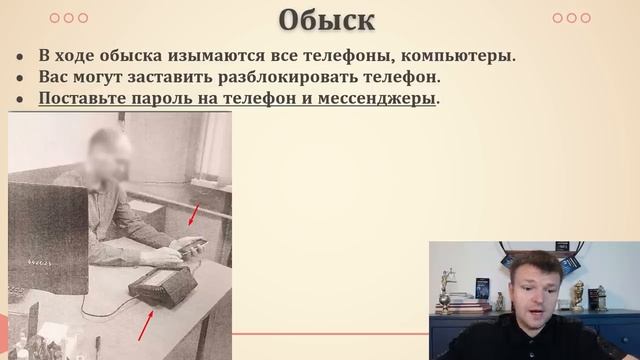 Ситуации когда телефон может принести неприятности.