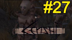 KENSHI Прохождение(2026) ч27 - Начинаем строить базу и нападение кожаных
