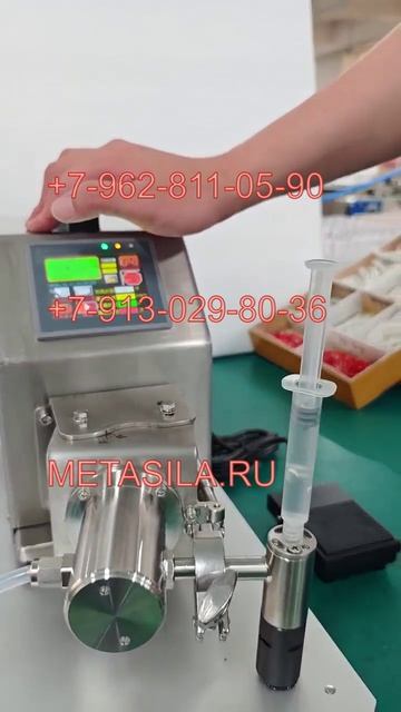 Одноголовочная машина для розлива MX17