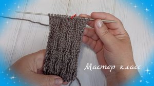 Очень простой и красивый узор спицами 🔥