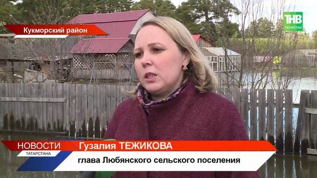 Вода выше головы: как выглядит затопленный Кукморский район