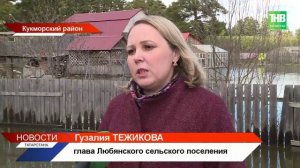 Вода выше головы: как выглядит затопленный Кукморский район