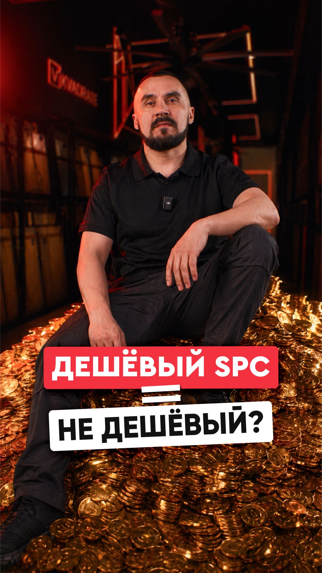 Дешёвый SPC = не дешёвый? Реальная стоимость укладки кварц-винила LVT и SPC