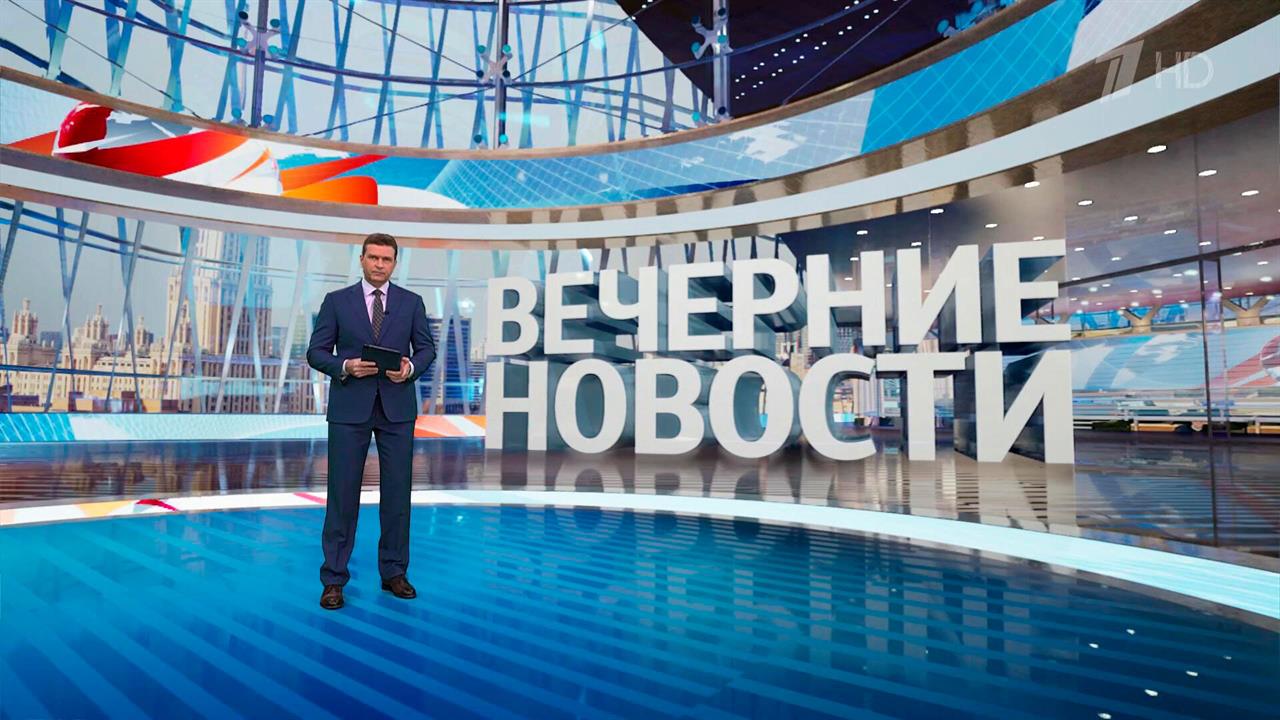 Выпуск новостей в 18:00 от 30.04.2026