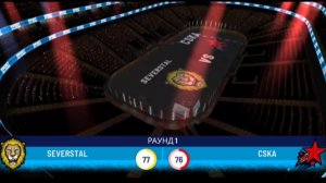 Hockey All Star 2024 КАРЬЕРА ЗА ЦСКА - МАТЧ ПРОТИВ СЕВЕРСТАЛЯ В 1/8 ФИНАЛА #1