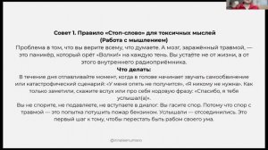 Марафон «Лотос» Эфир-интеграция, практика «Новая Я»