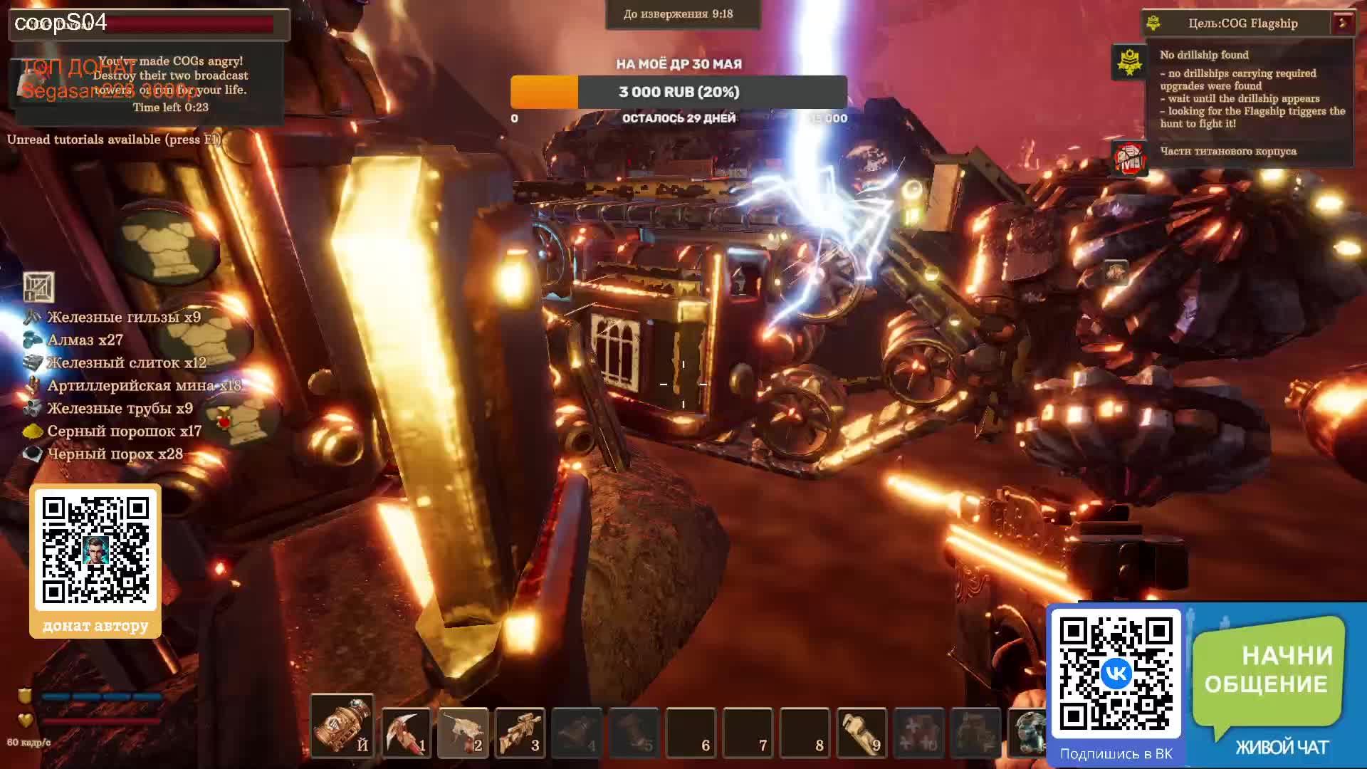 Pechkin1987GFZ (reatream Live)