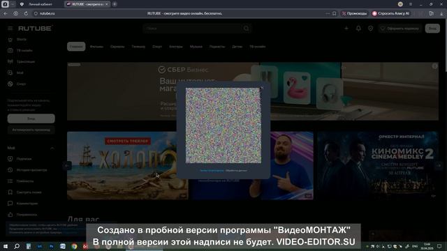 как сделать канал