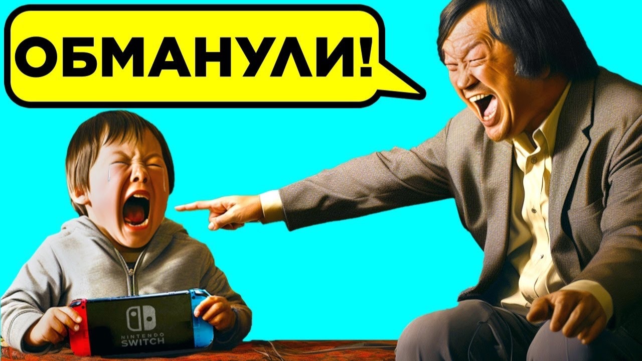 Как Игры Врут Вам смотреть онлайн