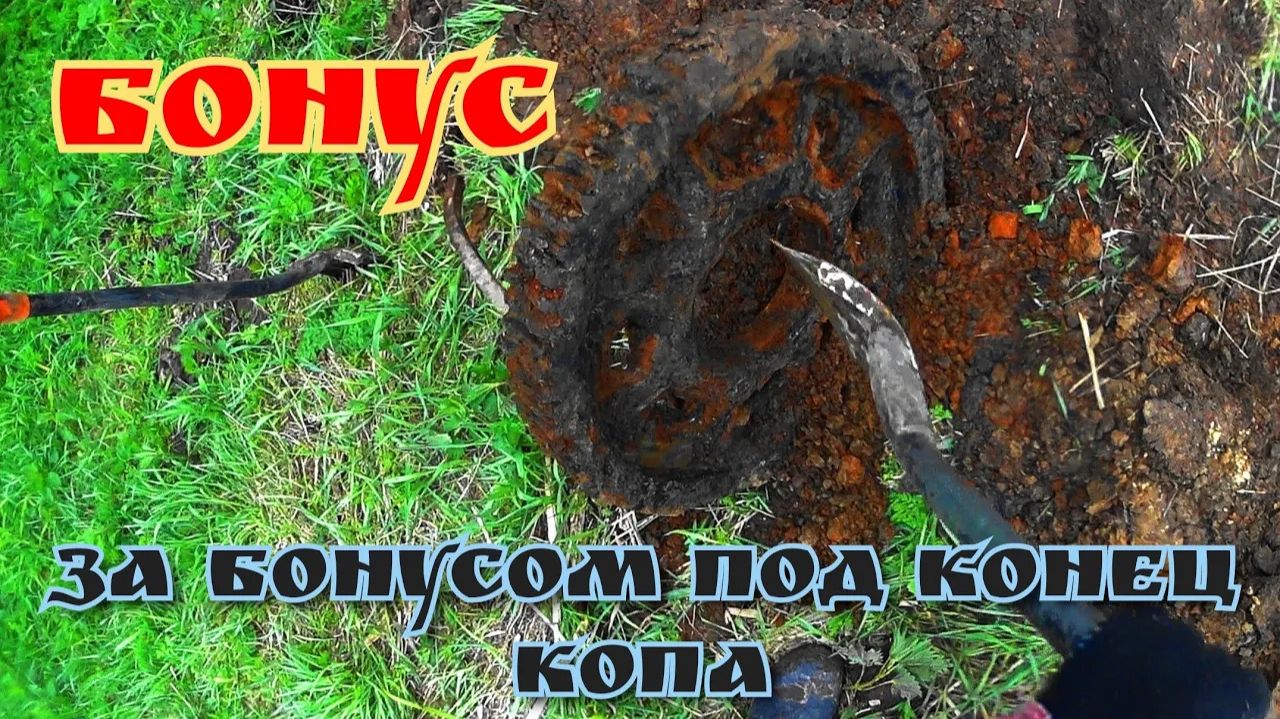Металлокоп на кирпичном заводевстретил камрада на копебонусы под конец копа