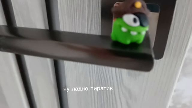 пять ночей с Ам няма