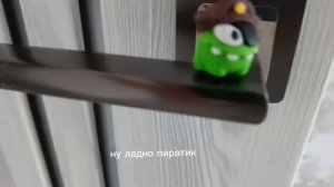 пять ночей с Ам няма