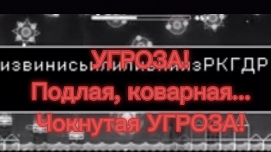 УГРОЗА! Разоблачение на MrSilent, Apelsin, Del и Video Wind