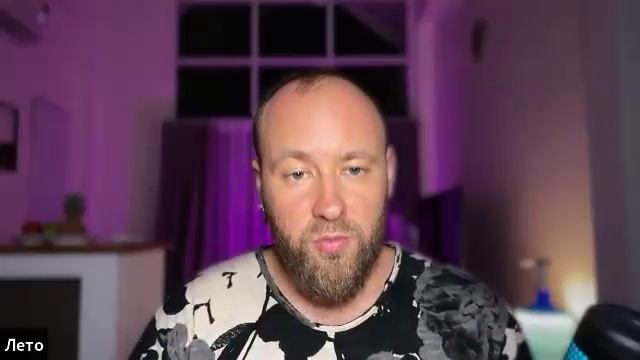 Эфир по теме Близость