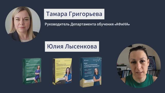 Юлия Лысенко. Отзыв.