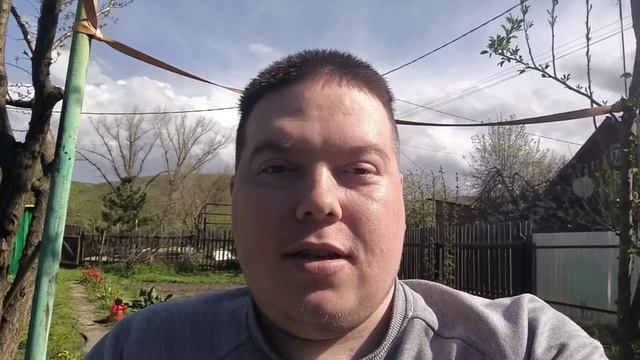 Как у меня дела