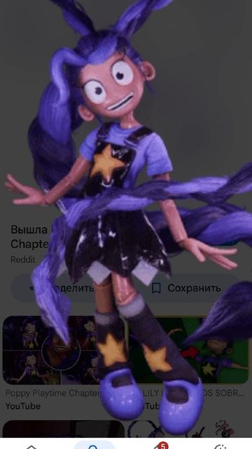 мясников конец