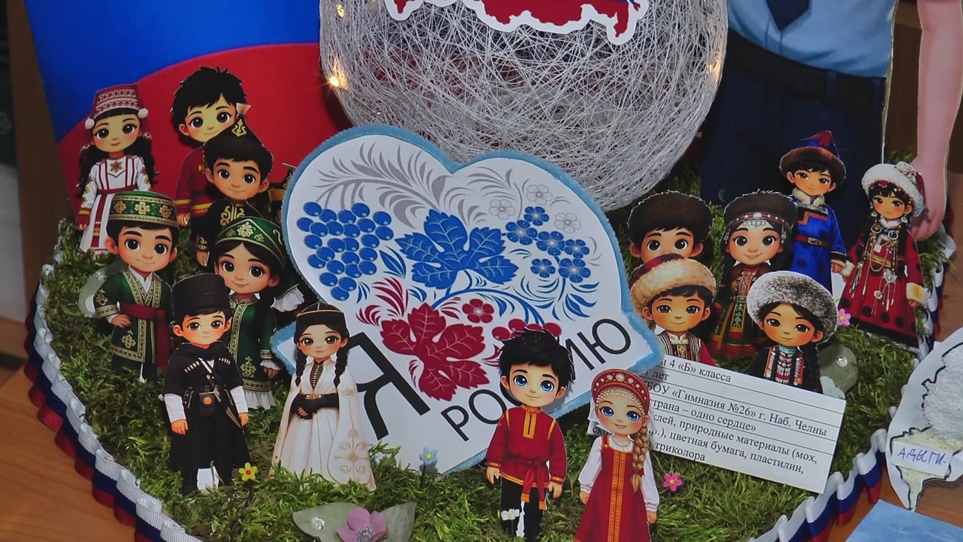 Образцовый страж порядка из папье-маше и пенопласта