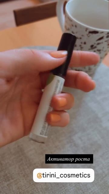 Натуральная косметика TIRINI