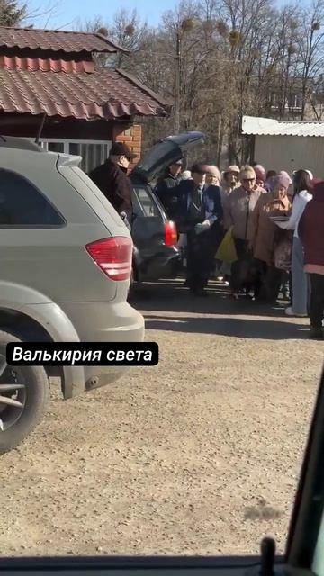 За долю малую.