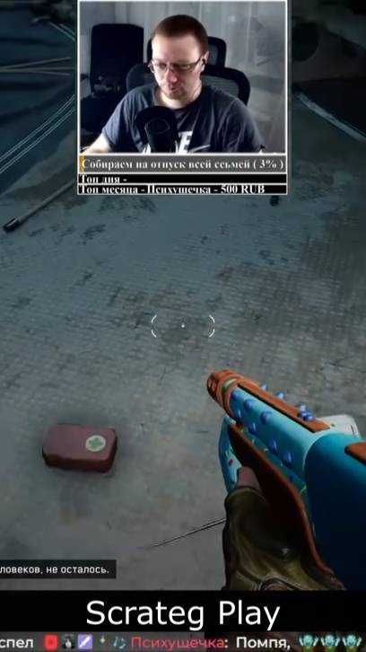 Грубый Бобёр