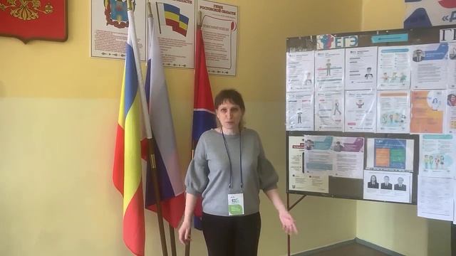 Отзыв родителя