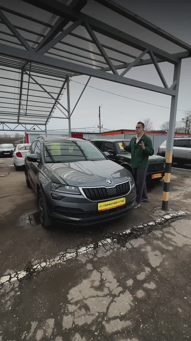 Бюджетный кроссовер - ШКОДА КАРОК