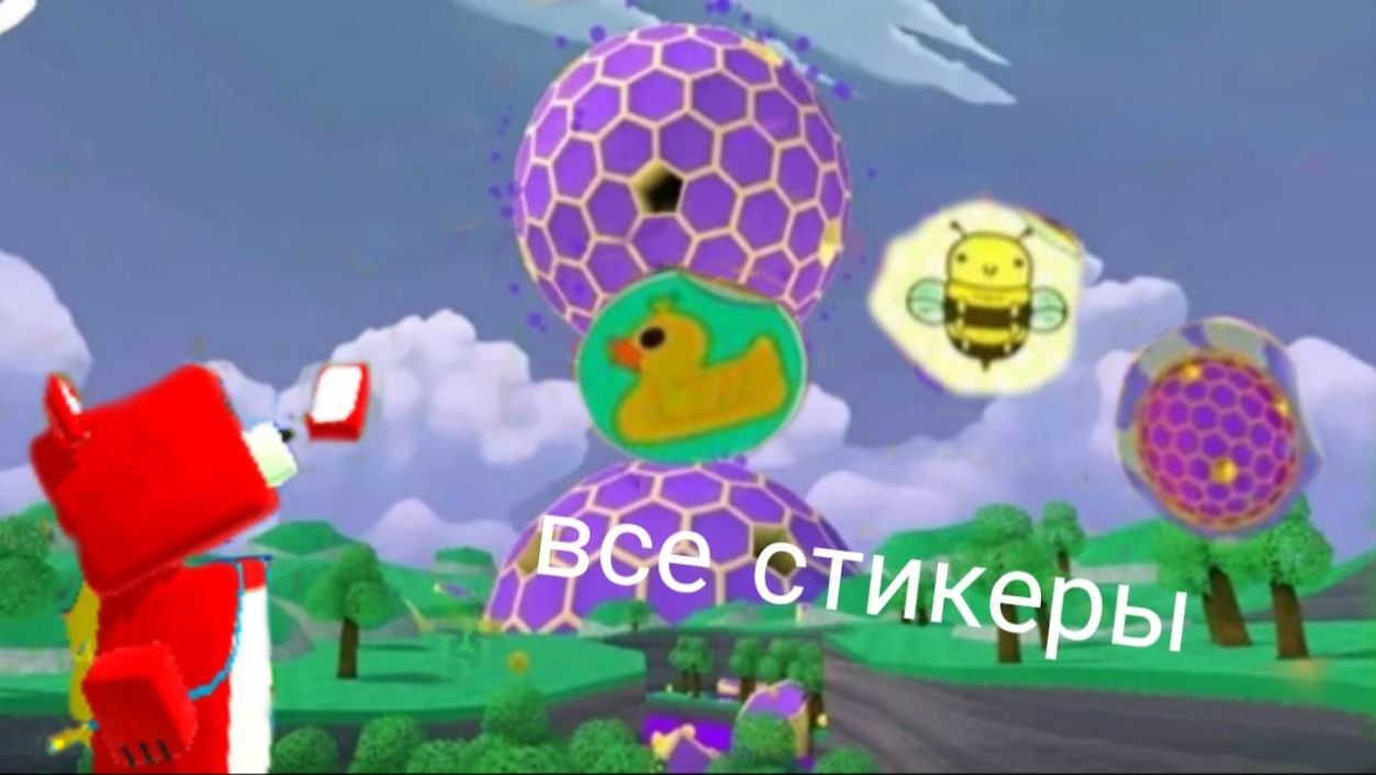 все стикеры в улье
