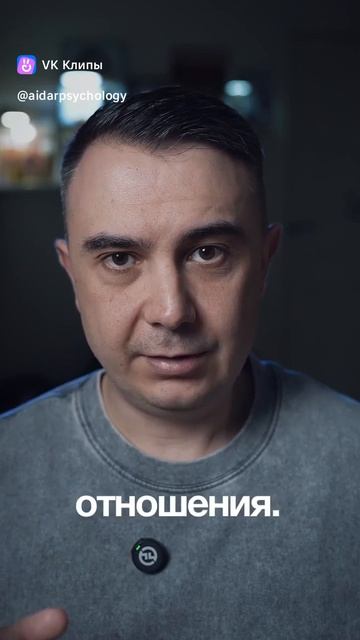 Некоторые отношения делают тебя хуже