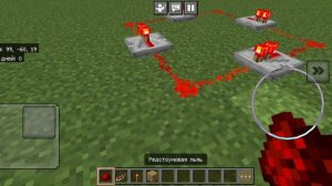 Гайд как сделать бесконечный двигатель в Minecraft