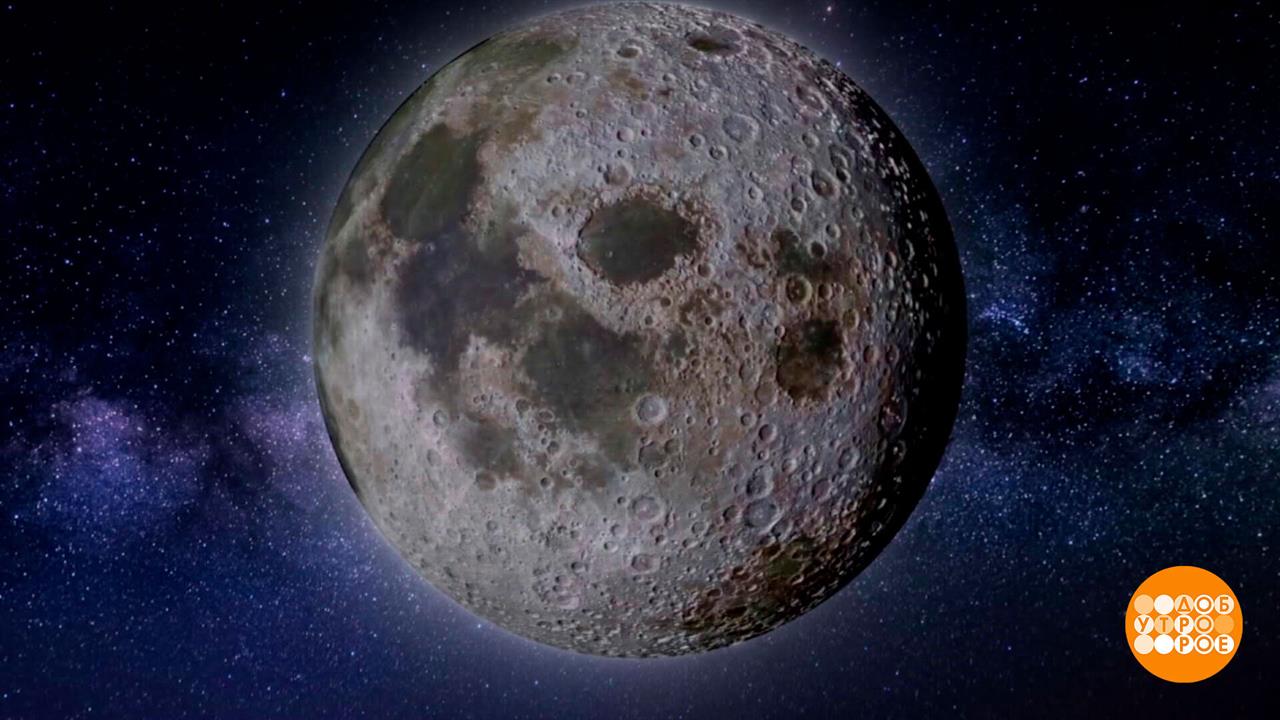 Все цвета Луны. Доброе утро. Фрагмент выпуска от 30.04.2026