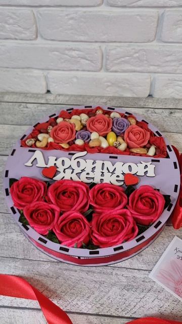 шоколадно Ореховый микс, букет из конфет