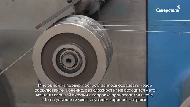 Волгоградское предприятие «Северсталь канатов» завершило обновление технологического оборудования