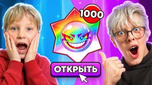 😱БИТВА x1000 АНИМЕ ДРОПОВ ПРОТИВ БРАТА в BRAWL STARS!