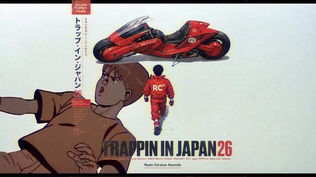 TRAPPIN IN JAPAN 26    VINYL ANNOUNCEMENT