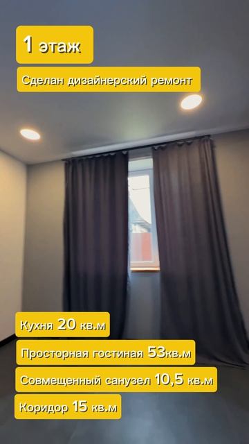 Продажа дома в Ярославле.