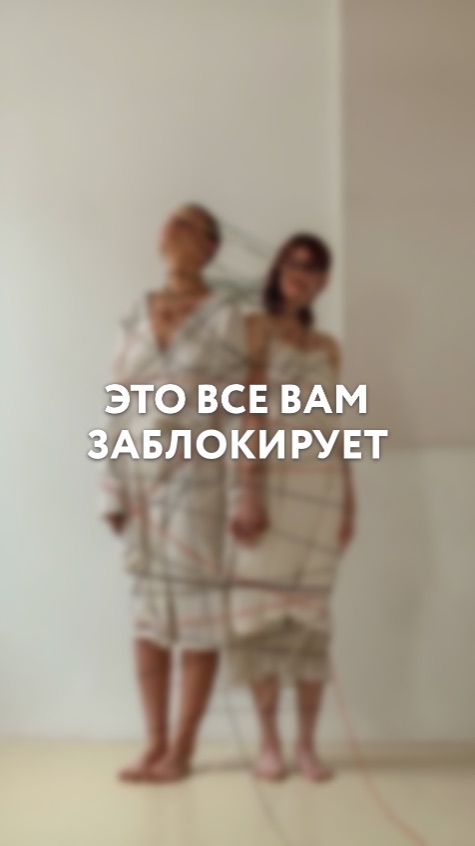 ЭТО ВСЕ ВАМ ЗАБЛОКИРУЕТ