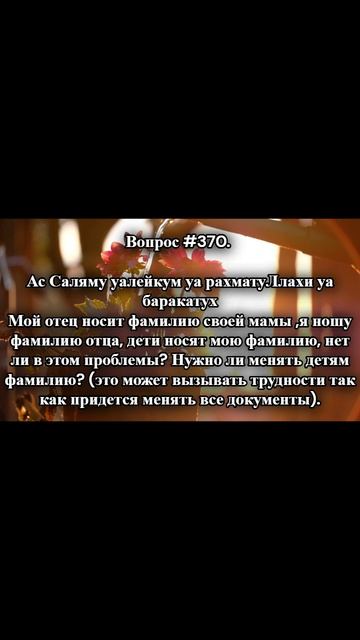 #раминмуталлим  #вопросответ  #shorts