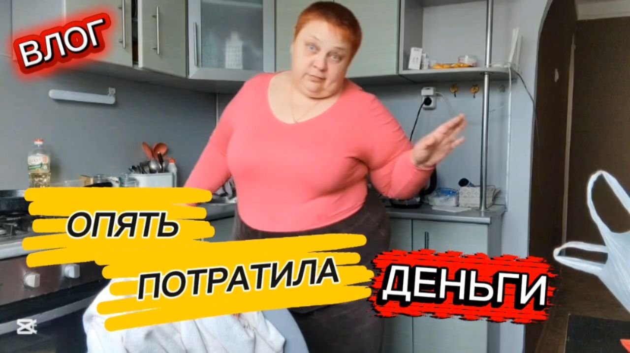 Сделала ВАЖНОЕ дело! БАЛУЮ себя ПИРОЖКОМ с капустой!