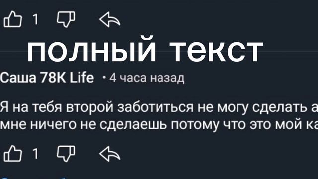 разбор/обзор/ на Сашу 78K