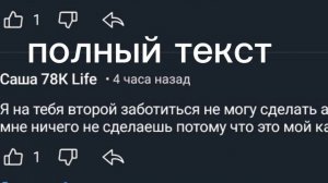 разбор/обзор/ на Сашу 78K