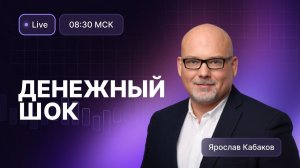 У России три пути: Сбер, Лукойл и Газпром!