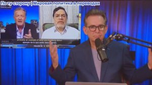 Шоу Джимми Дора - Пирс Морган и Иранский профессор! Помощник Фаучи обвинен в сокрытии информации