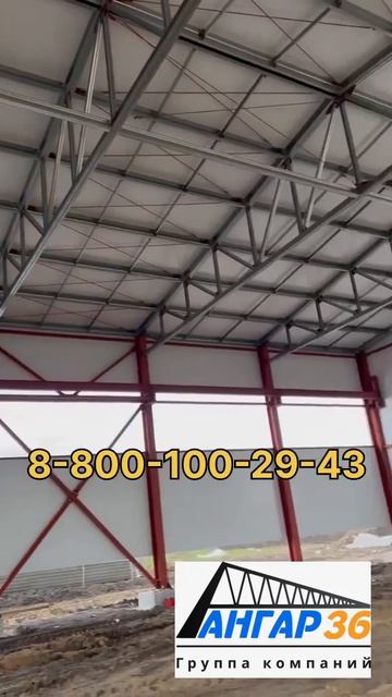 Строительство складов из ЛСТК и сэндвич панелей Воронеж