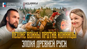 Иерархия, дисциплина и битвы. Воинская программа на фестивале «Гардарика»