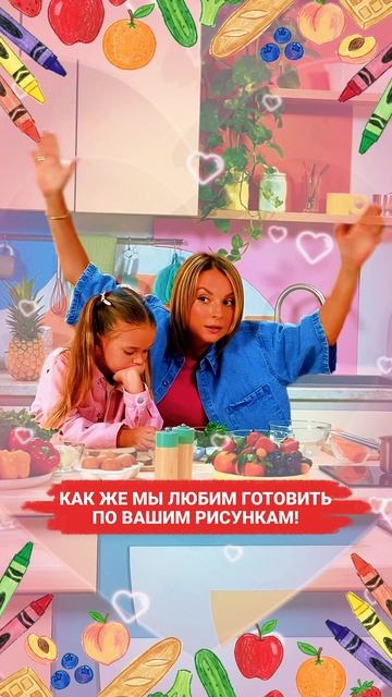 Мы очень любим творить такое волшебство! 😍