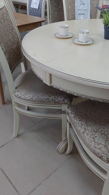 Салон мебели Любимый дом